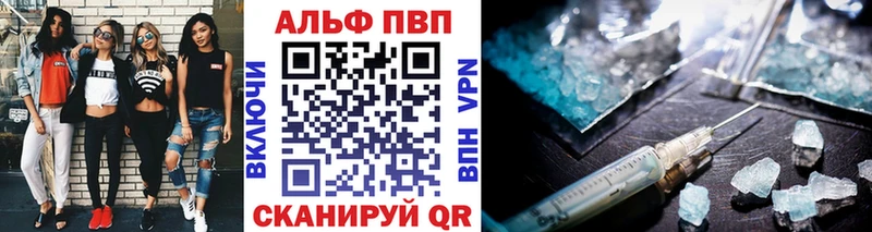 Альфа ПВП Crystall Владикавказ