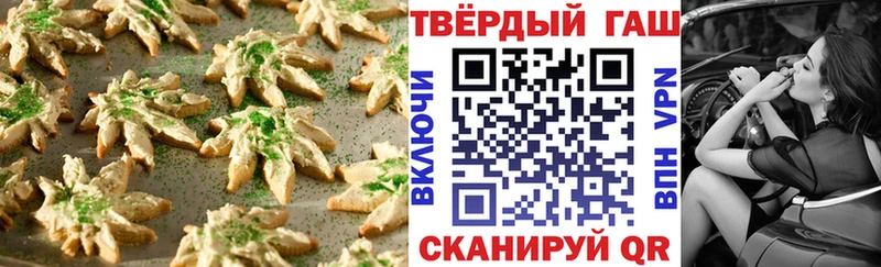 Купить закладки  Владикавказ  Еда ТГК конопля 