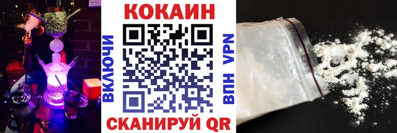 Кокаин 98%  Купить  Владикавказ 