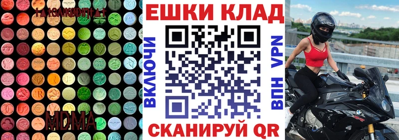 Купить где  Владикавказ  Ecstasy 99%