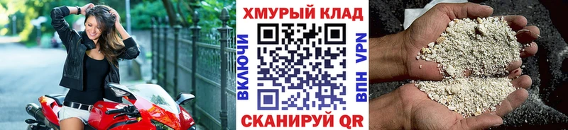 Героин гречка  Купить закладки  Владикавказ 