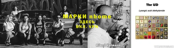 каннабис Наволоки