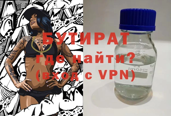 тгк Надым