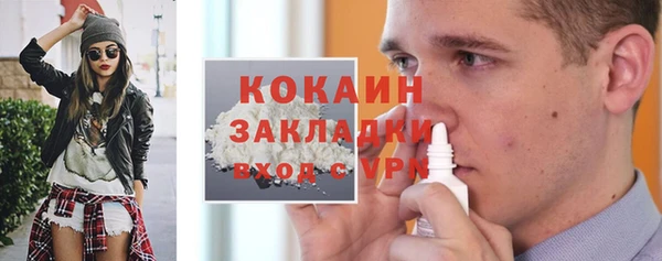 гидра Навашино