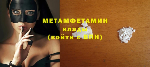 гидра Навашино