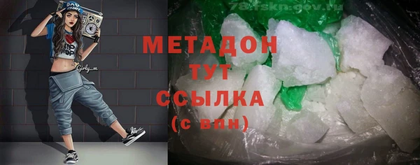 тгк Надым