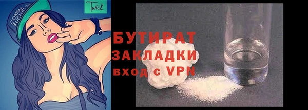 каннабис Наволоки