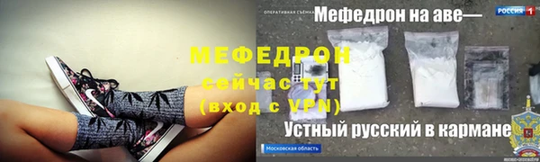 гидра Навашино