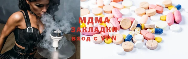 гидра Навашино
