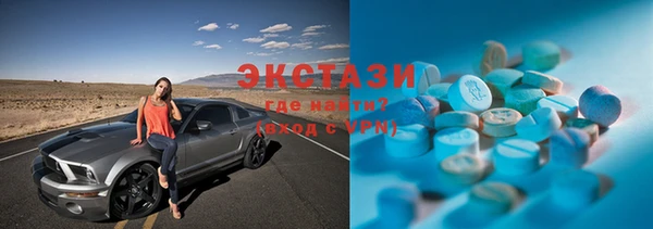 тгк Надым