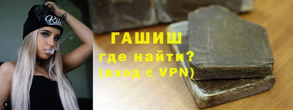 гидра Навашино