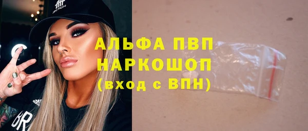 гидра Навашино