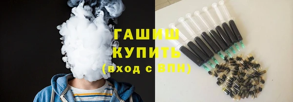 гидра Навашино