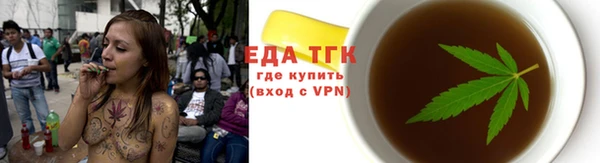 каннабис Наволоки