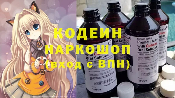 гидра Навашино