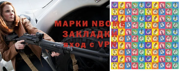 тгк Надым