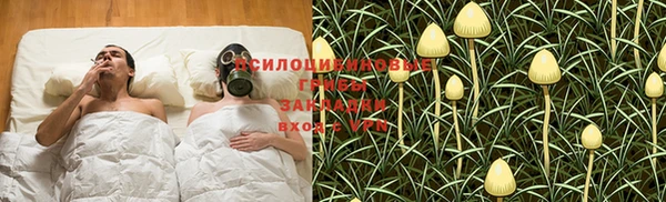 каннабис Наволоки