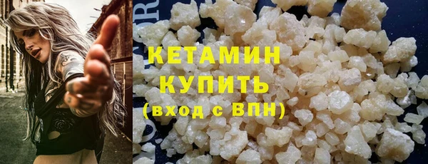 тгк Надым