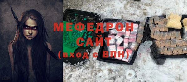гидра Навашино