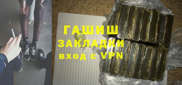 гидра Навашино
