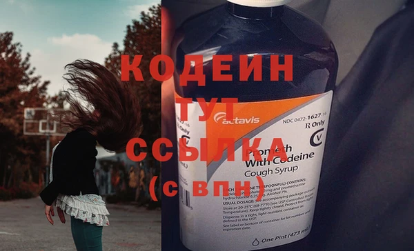 тгк Надым