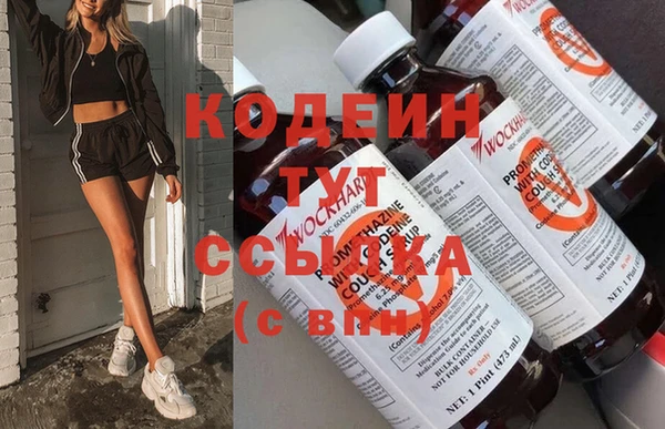 тгк Надым