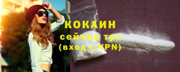 тгк Надым