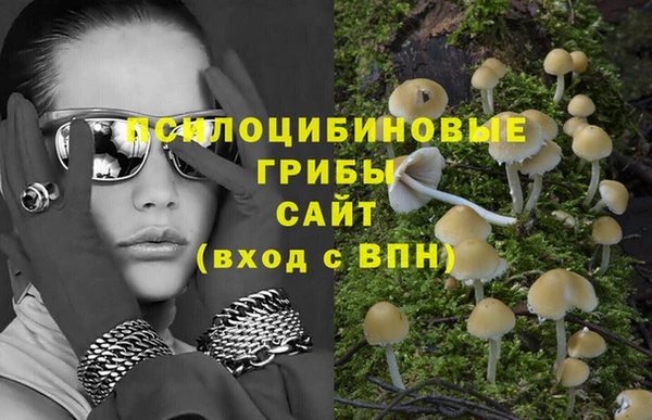 каннабис Наволоки