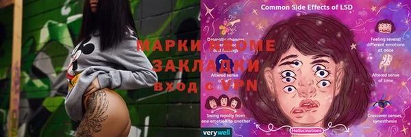 тгк Надым