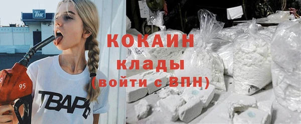 тгк Надым