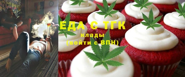 тгк Надым