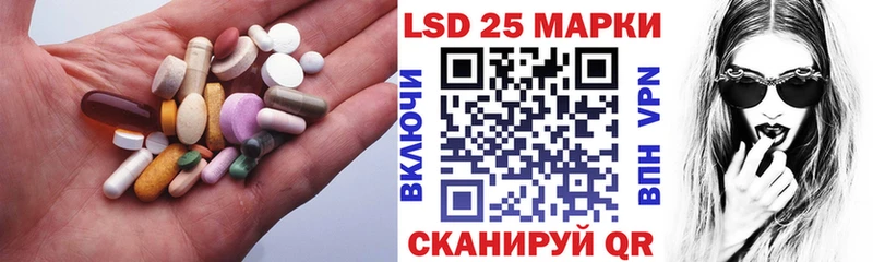 Купить  Владикавказ  LSD-25 экстази ecstasy 