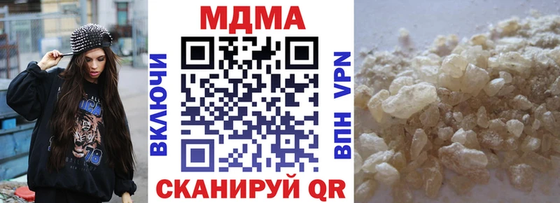MDMA молли  Купить закладки  Владикавказ 