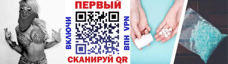 Метамфетамин Декстрометамфетамин 99.9%  Купить закладки  Владикавказ