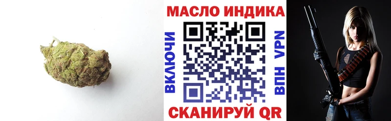 ТГК концентрат  Купить закладки  Владикавказ