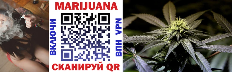 Купить  Владикавказ  Бошки Шишки THC 21% 